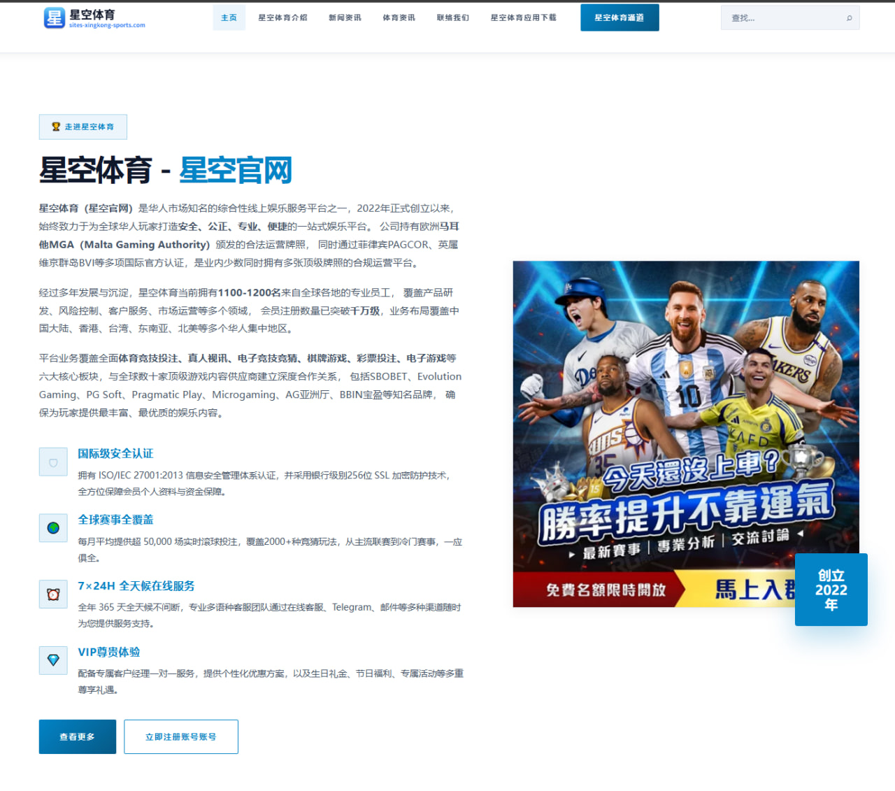 哈兰德英超进球效率再创新高曼城终结能力为何持续领先