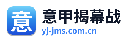 意甲揭幕战 Logo
